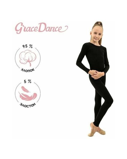Grace Dance Комбинезон размер