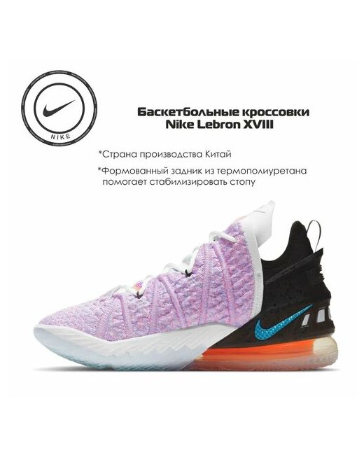 Nike Кроссовки полнота D размер 41 RU черный