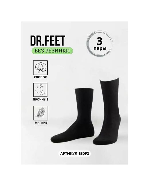 Dr. Feet Носки 3 пары размер 29