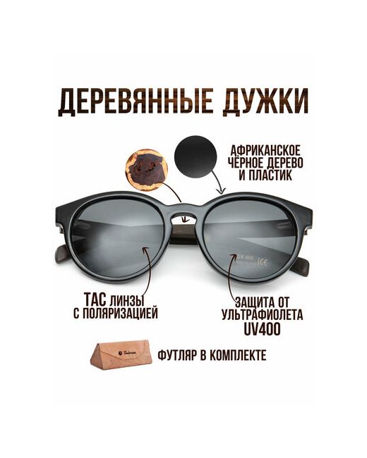 Timbersun Солнцезащитные очки Alma PLW Black черный