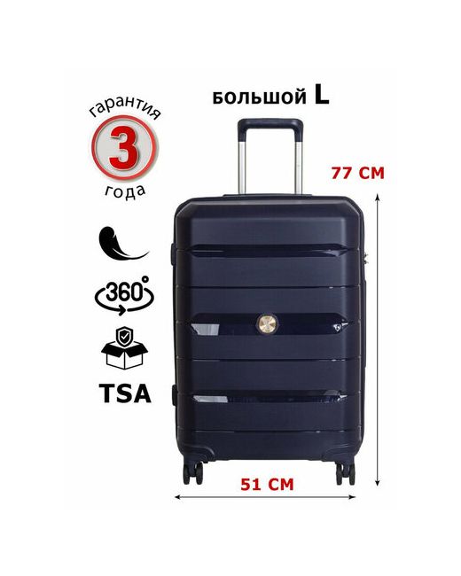 Supra Luggage Чемодан 90 л размер
