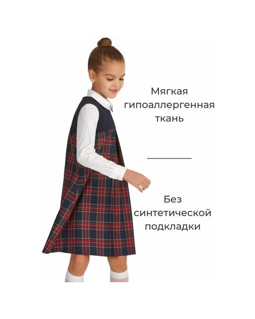 Классная Школа Школьное платье размер