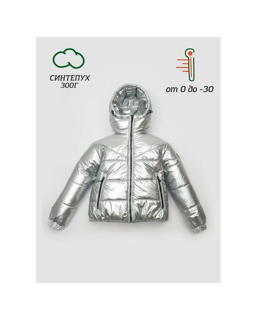Orso Bianco Куртка размер серебряный