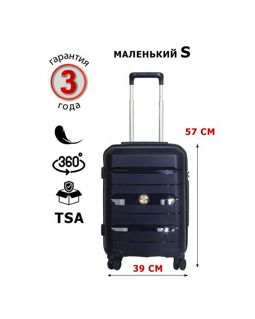 Supra Luggage Чемодан 35 л размер