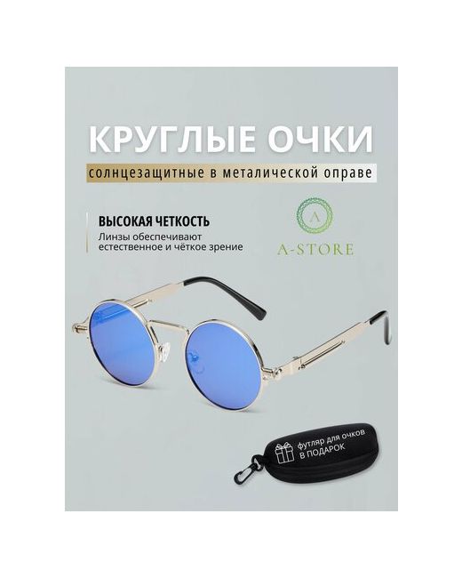 a-store Солнцезащитные очки синий