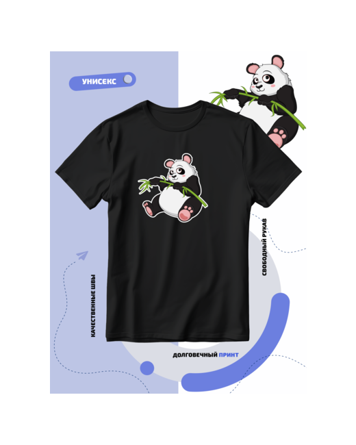 Smail-p Футболка панда с большими ушами сидит бамбуком размер