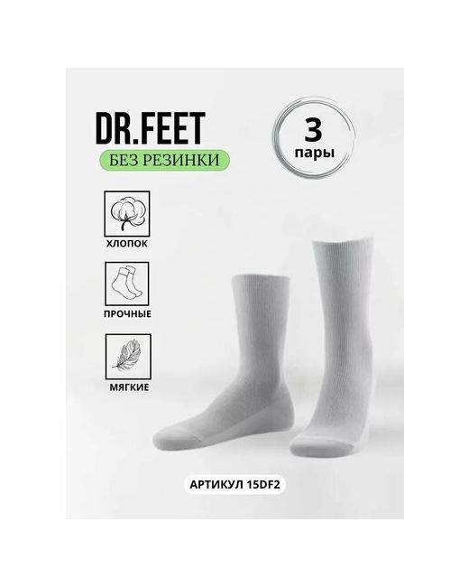 Dr. Feet Носки 3 пары размер 27