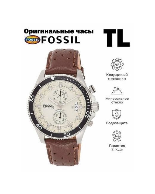 Fossil Наручные часы белый