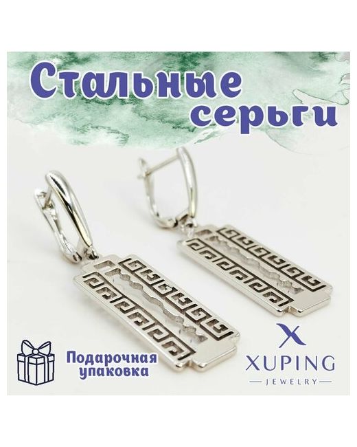 Xuping Jewelry Серьги с подвесом лезвие размер/диаметр 45 мм серебряный