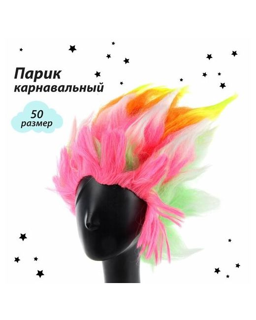 Веселый хоровод Карнавальный разноцветный парик Ирокез
