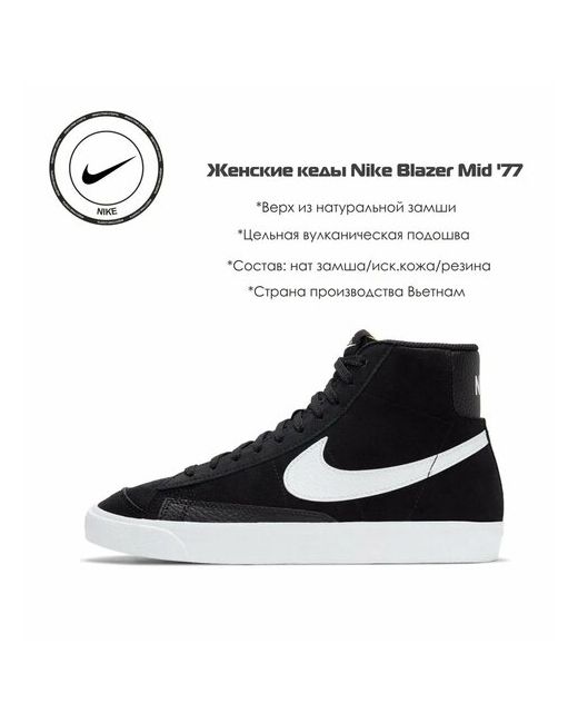 Nike Кеды размер 6.5 US