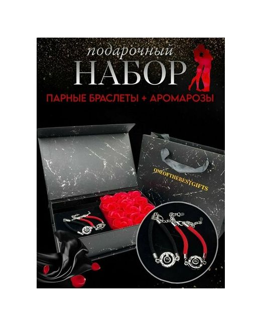 Bagatelagt Комплект браслетов 1 шт. размер черный красный
