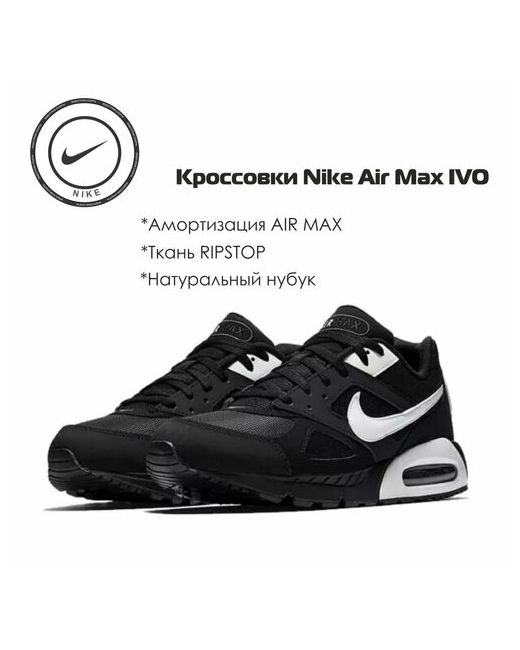Nike Кроссовки размер 8 US черный
