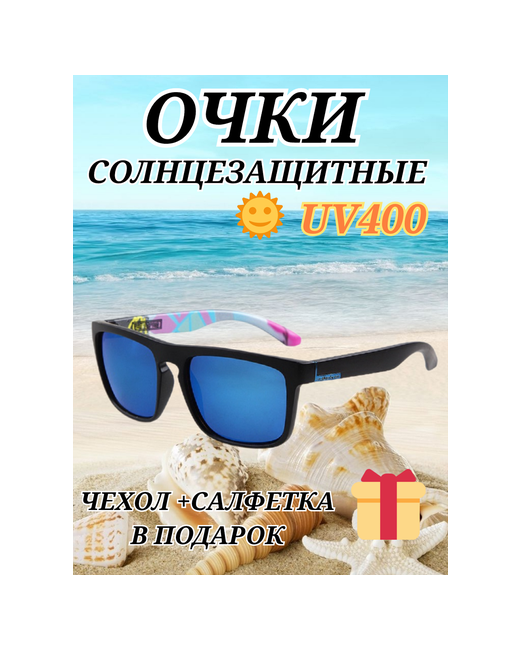 Quiksilver Солнцезащитные очки синий черный