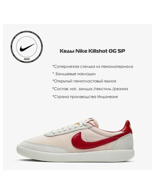 Nike Кроссовки размер 38.5 RU красный