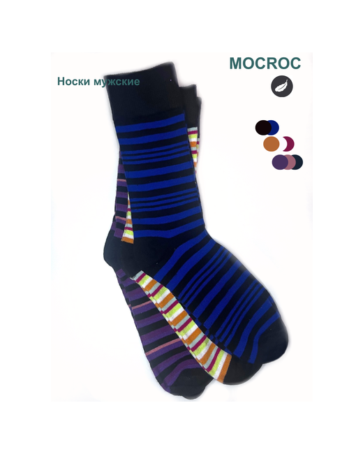 Mocroc Носки 3 пары размер 41-44 разноцветные