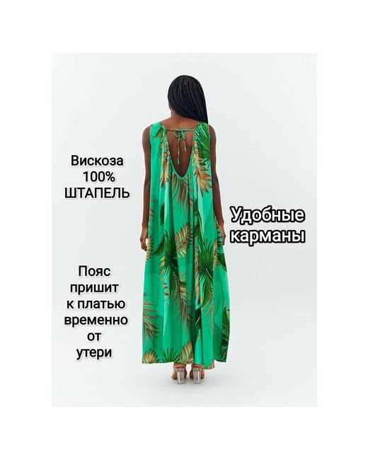 Yolka_Dress Сарафан размер 46/58 голубой