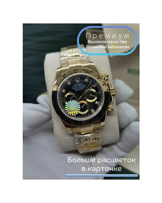 Rolex Наручные часы