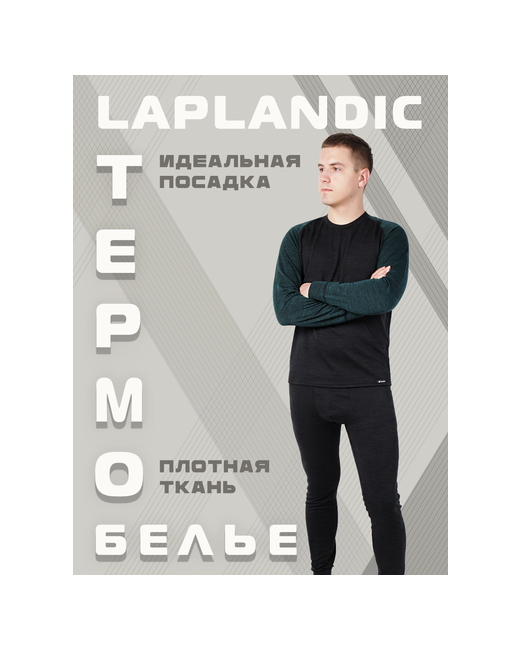 Laplandic Комплект термобелья размер 58 зеленый черный