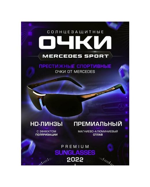 Mercedes Benz Солнцезащитные очки mercedessportbronze1
