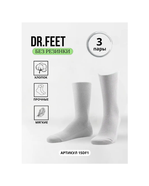 Dr. Feet Носки 3 пары размер 31