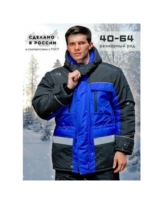 Бисер Куртка размер 44-46/170-176