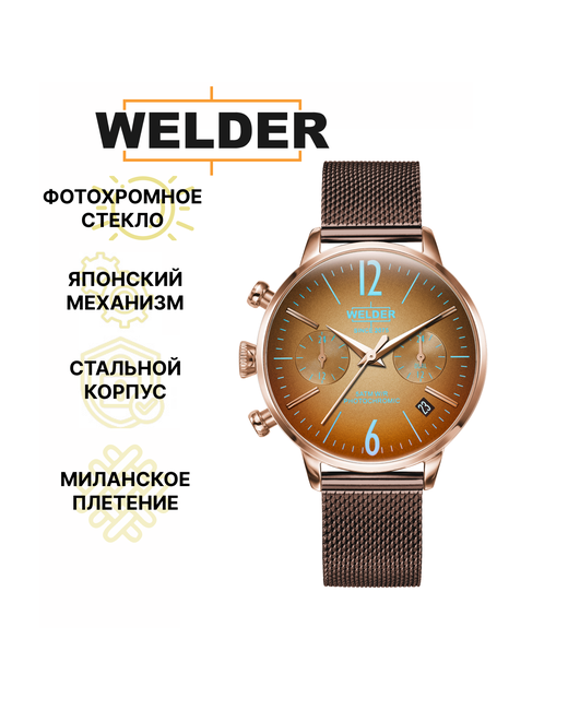 Welder Наручные часы WWRC736
