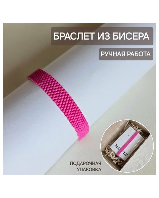 Marlle Плетеный браслет бисер 1 шт. размер 16 см розовый фуксия