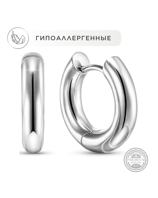 Noima Серьги конго размер/диаметр 20 мм серебряный