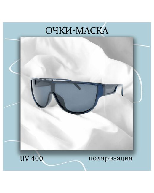 Matrix Солнцезащитные очки Маска с поляризацией синий