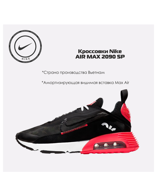 Nike Кроссовки размер 38.5 RU черный