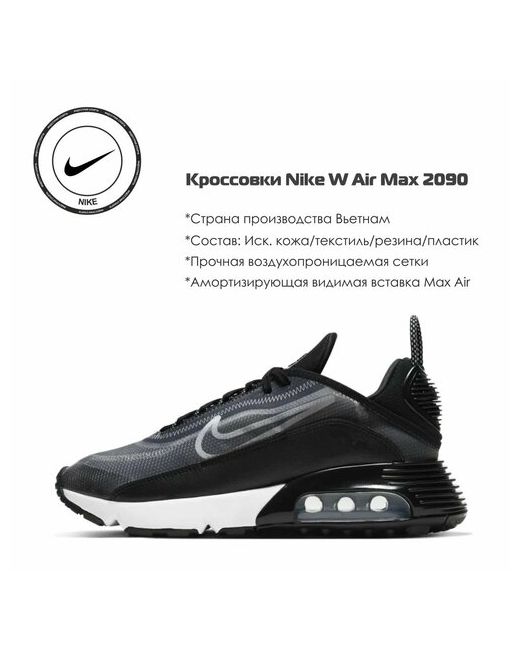Nike Кроссовки размер 39 RU черный