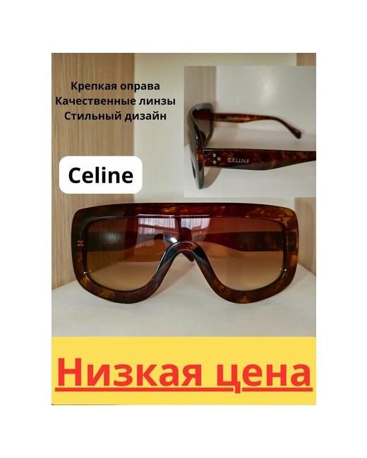 UV-Land Солнцезащитные очки