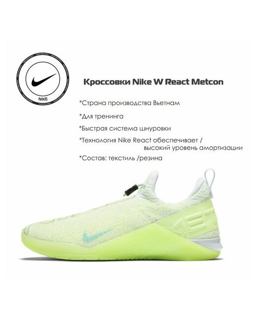 Nike Кроссовки размер 10.5 US