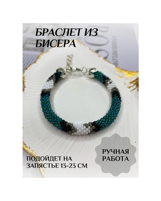 Rime Плетеный браслет бисер 1 шт. размер белый зеленый