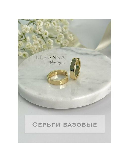Leranna Серьги Серьги-основы базовые размер/диаметр 19 мм