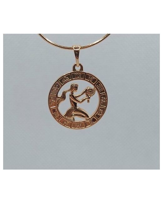 Xuping Jewelry Подвеска на шею знак зодиака имитация золота кулон позолоченный бижутерия