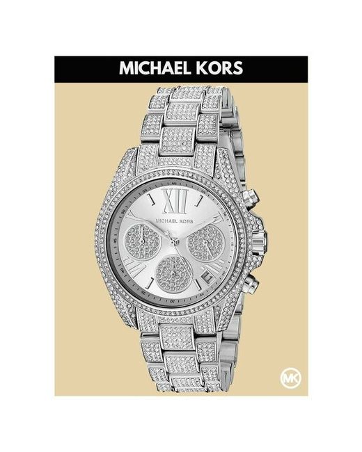 Michael Kors Наручные часы Bradshaw серебряный