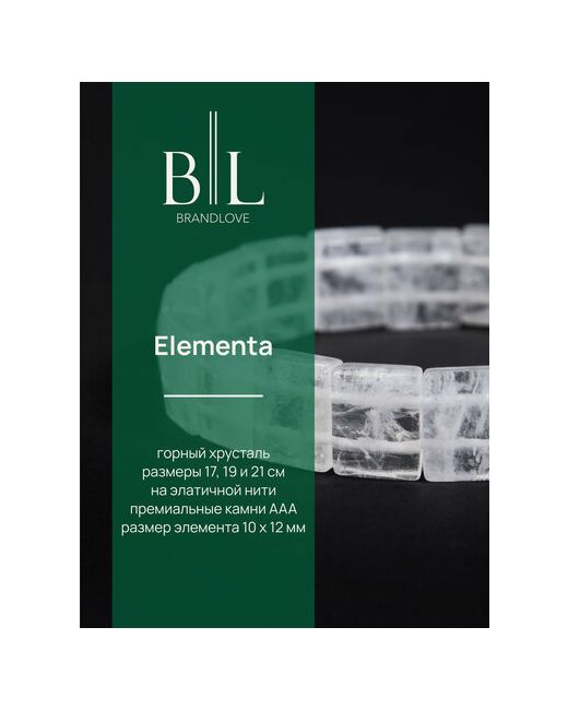 BL Jewelry Браслет Elementa 1 шт. размер 17 см