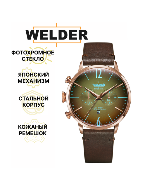 Welder Наручные часы WWRC314