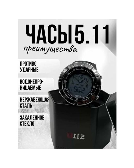 5.11 Tactical Наручные часы черный