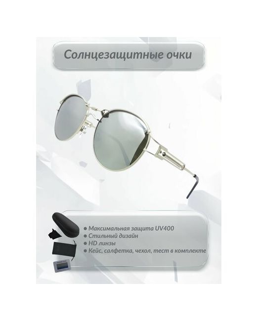 Matrix Солнцезащитные очки СО8257 С29 серебряный