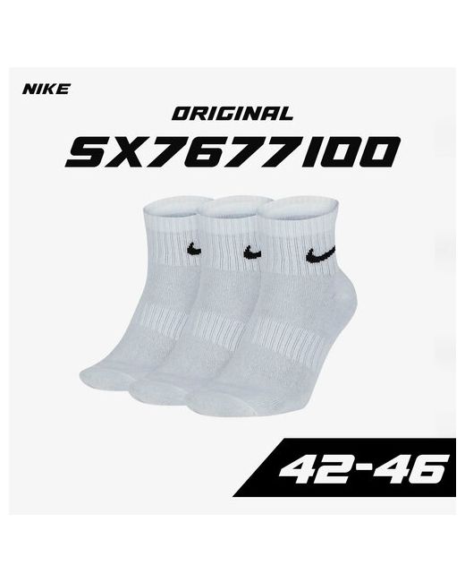 Nike Носки SX7677-100 3 пары размер 42-46 белый