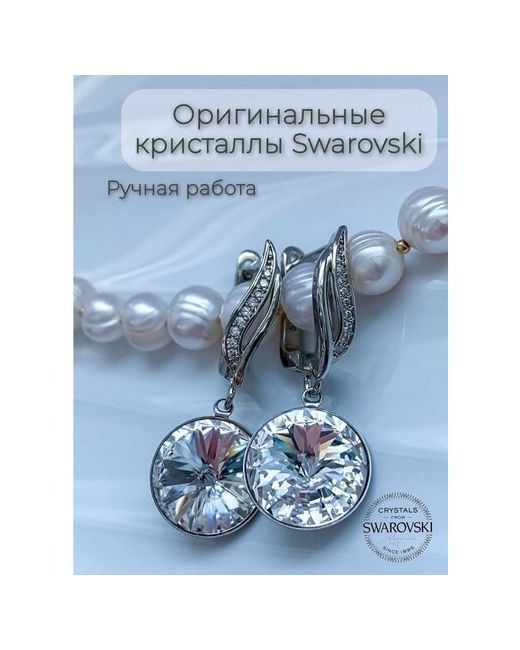 1 my jewel Серьги кристаллы Swarovski размер/диаметр 12 мм серый серебряный