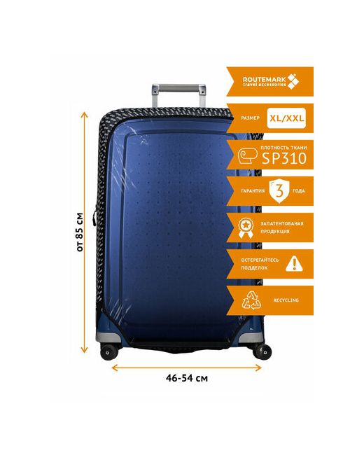 Routemark Чехол для чемодана размер