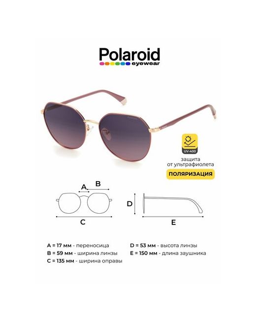 Polaroid Солнцезащитные очки PLD 4106/G/S YK9 XW розовый