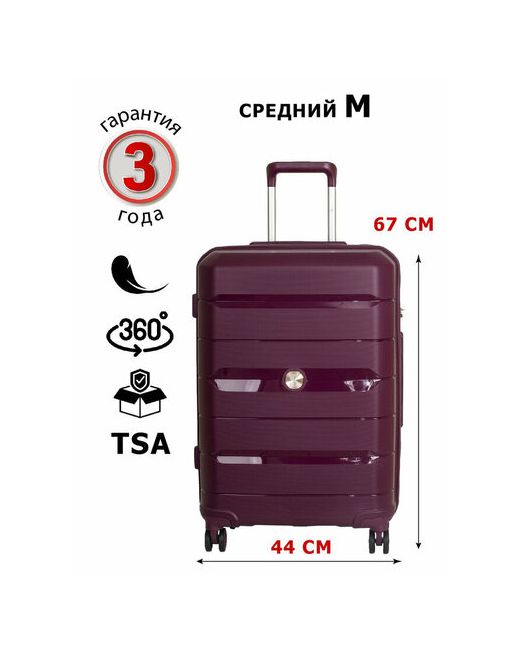 Supra Luggage Чемодан 60 л размер бордовый