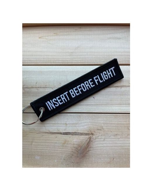 Remove Брелок-ремувка Insert Before Flight