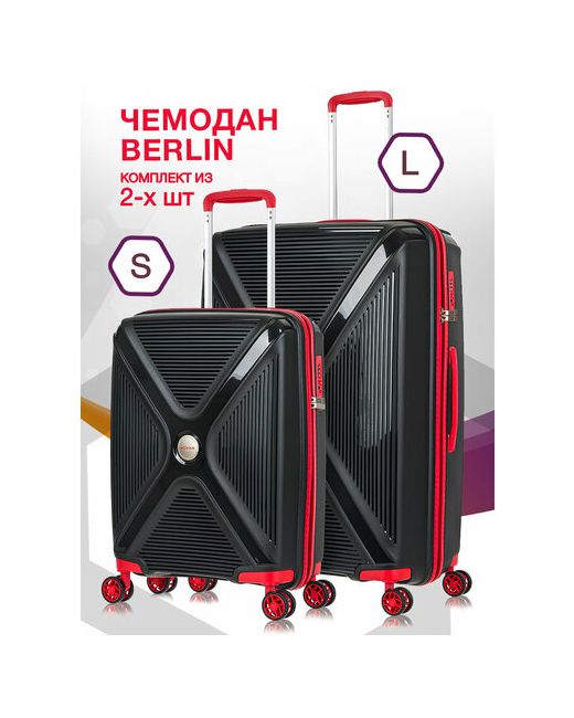 L'Case Комплект чемоданов 2 шт. 119 л размер