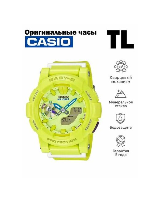 Casio Наручные часы зеленый